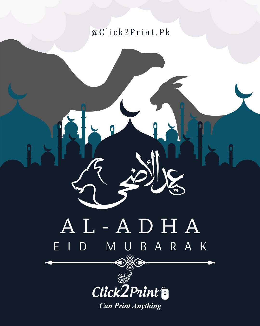 Eid Mubarak