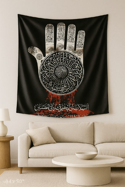 Alam of Abbas Calligraphy Tapestry