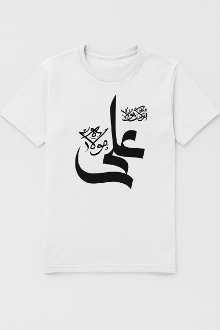 Ali Calligraphy T-Shirt