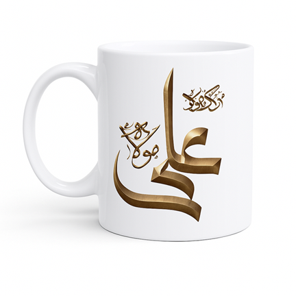 Ali Mola Gold 3D Mug