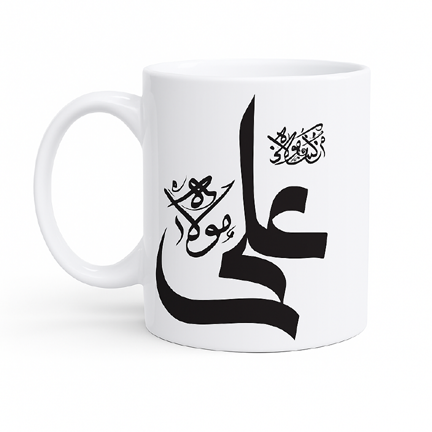 Ali Mola Black Mug