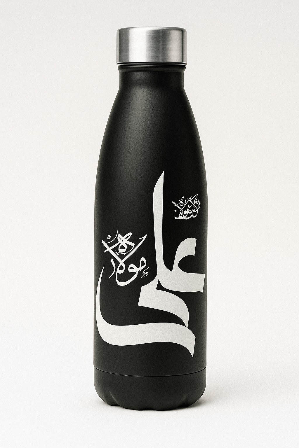 Ali Mola Arabic Script Steel Bottle