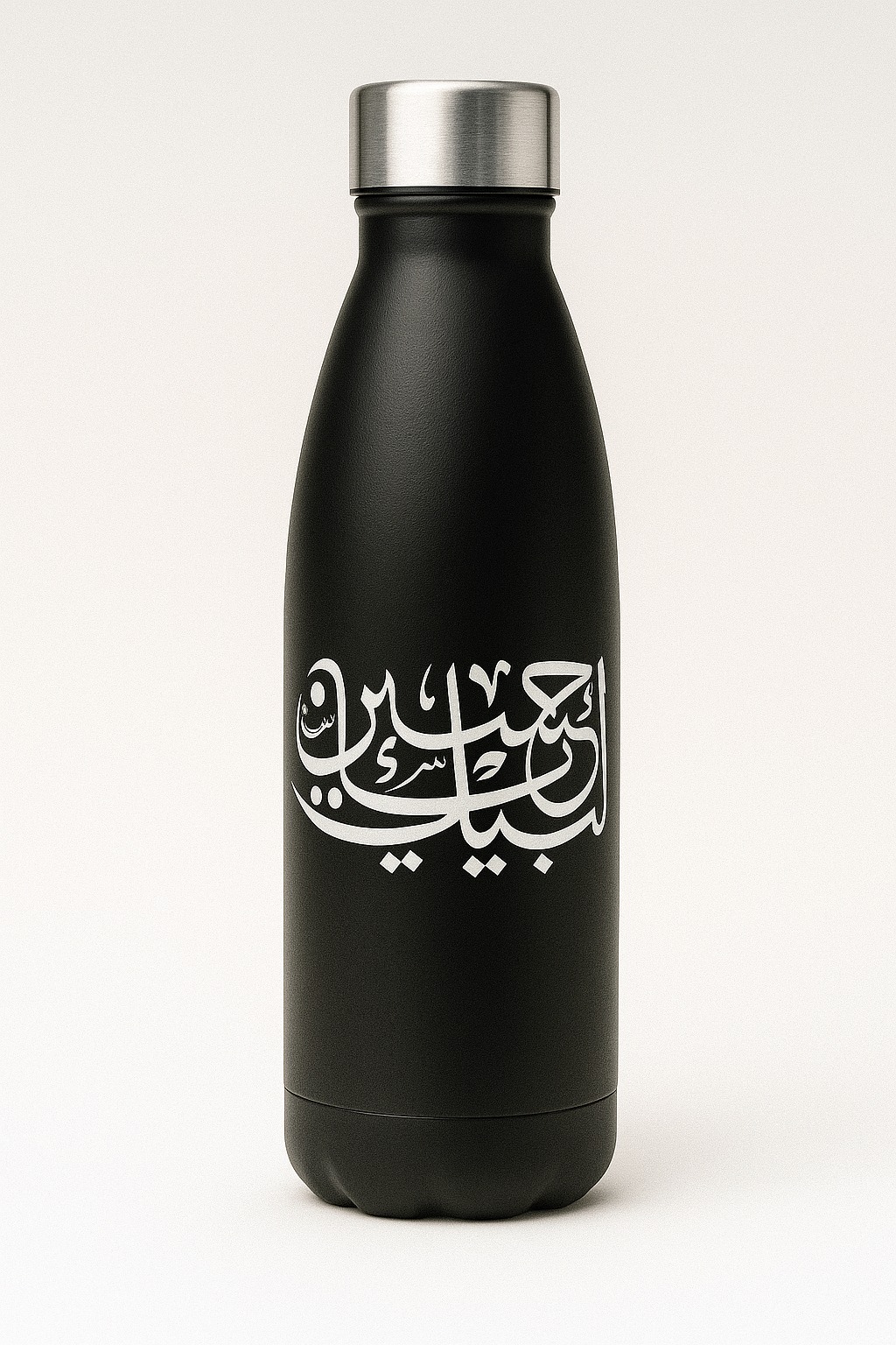 Labbaik Ya Hussain Steel Bottle